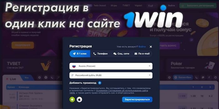 1win рейтинг